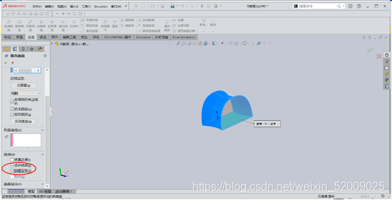 原来在SOLIDWORKS中，把马鞍面填充为实体这么简单！