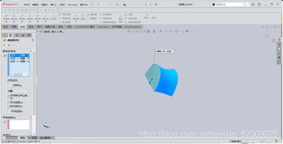 原来在SOLIDWORKS中，把马鞍面填充为实体这么简单！