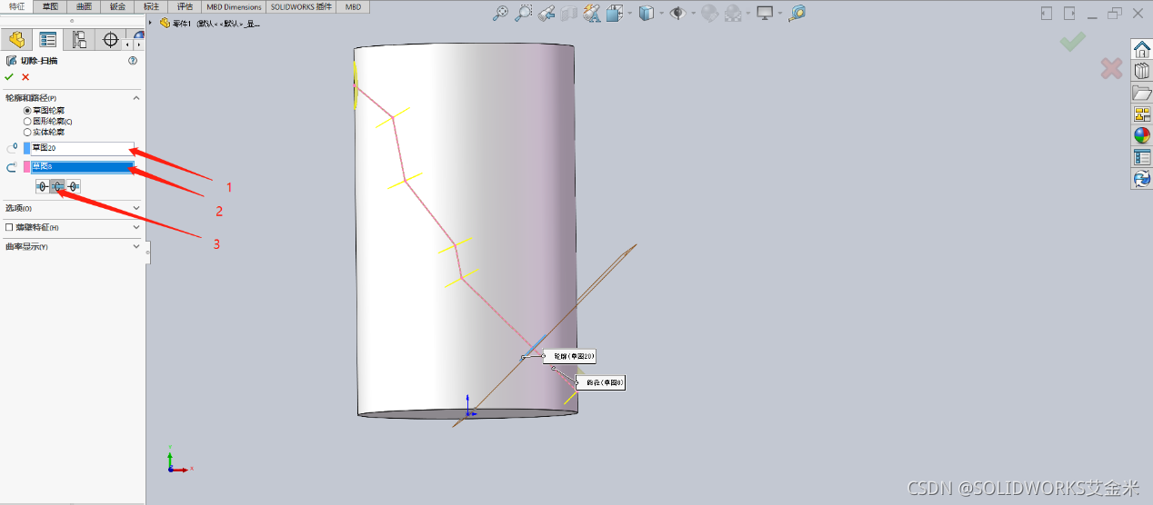 圆柱表面如何建立斜孔？SOLIDWORKS来帮您！