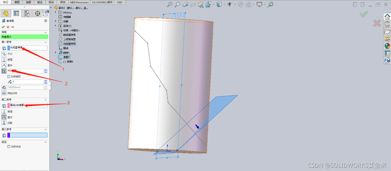 圆柱表面如何建立斜孔？SOLIDWORKS来帮您！