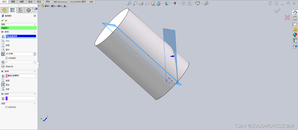 圆柱表面如何建立斜孔？SOLIDWORKS来帮您！