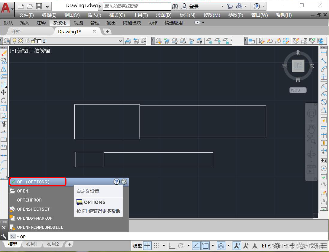 AUTOCAD——文字显示方式