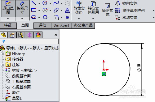 solidworks怎么画螺纹