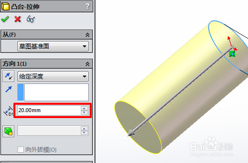 solidworks怎么画螺纹