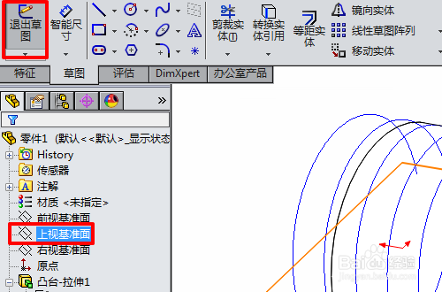 solidworks怎么画螺纹