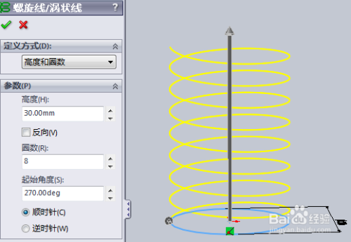 solidworks画弹簧（基础画法，多方法总结）