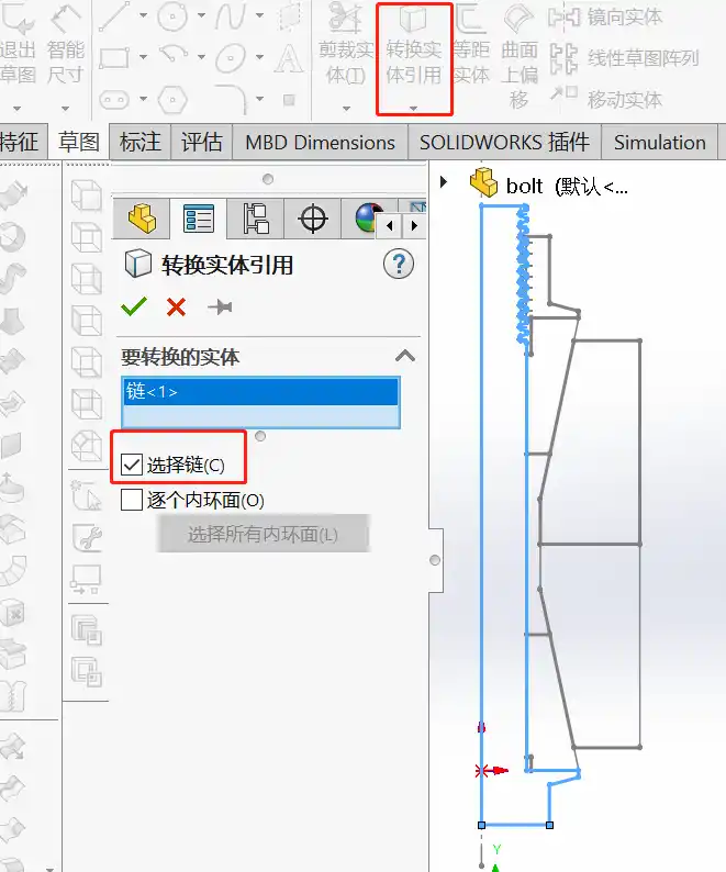 SolidWorks平面模型导入ABAQUS建立轴对称模型的图4