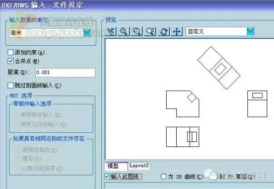 CAD图纸转换为SolidWorks三维模型！的图4