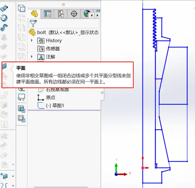 SolidWorks平面模型导入ABAQUS建立轴对称模型的图3