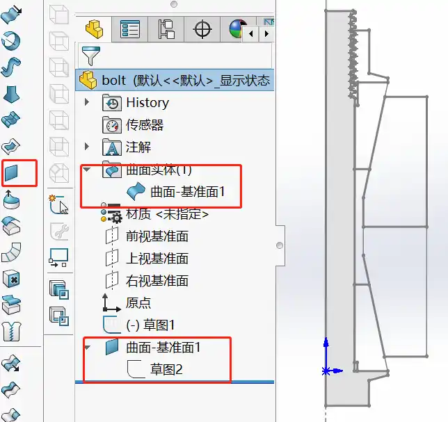 SolidWorks平面模型导入ABAQUS建立轴对称模型的图5