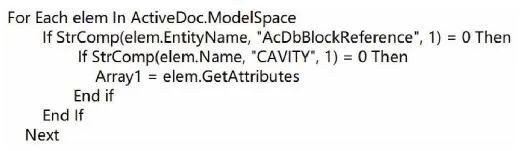 基于AUTOCAD 和VB的汽车线束软件设计辅助开发方法的图6