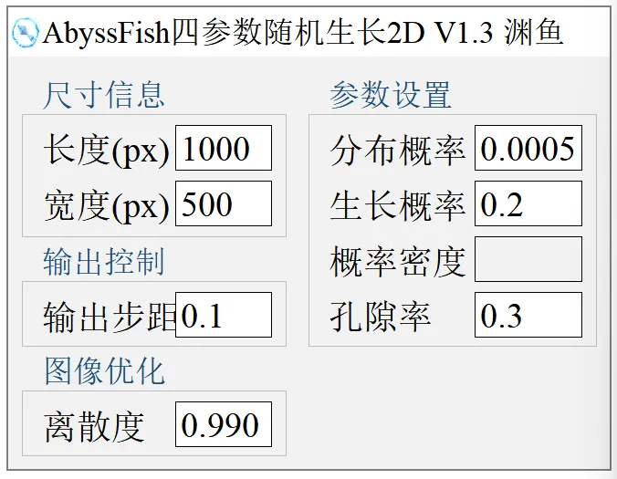 ANSYS导入图片建模教程的图2