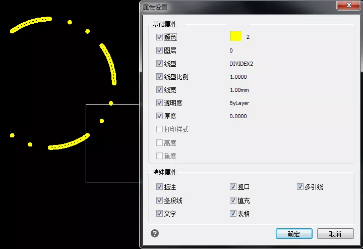 AutoCAD中格式刷命令怎么用？快捷键是什么？的图4