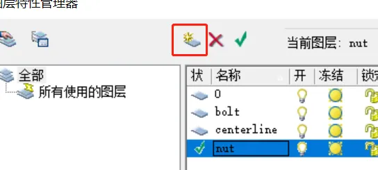 AutoCAD图形到COMSOL轴对称模型的详细解析的图3