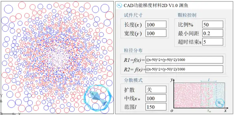 CAD梯度5.png