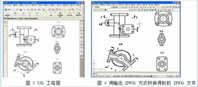 UG工程图与AutoCAD数据转换的图4