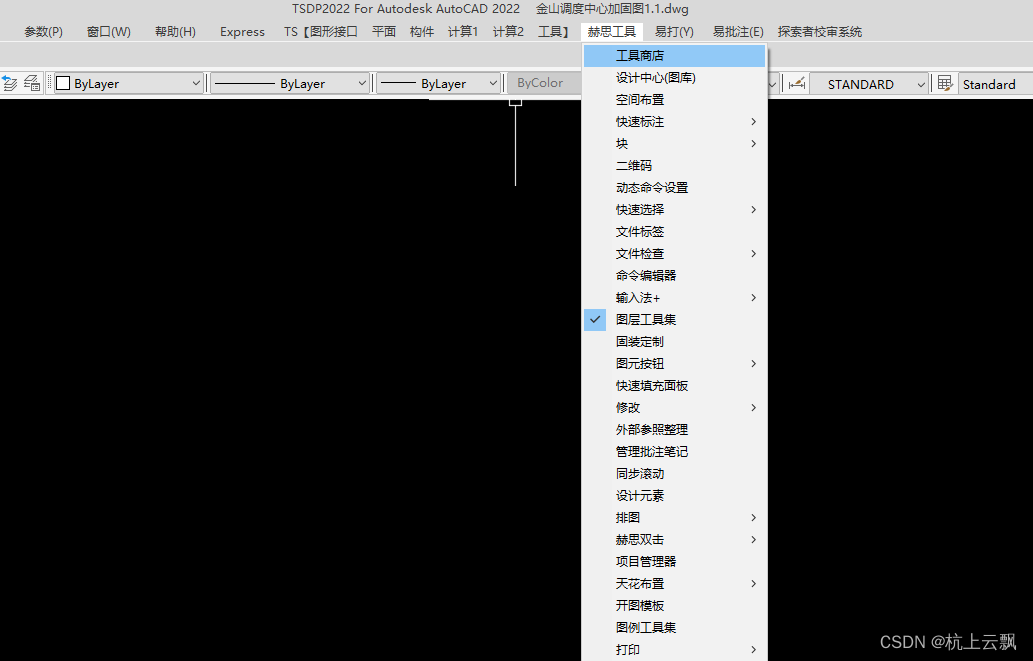 cad字体自动替换修改方案分享-缺少SHX字体、替换字体的图10