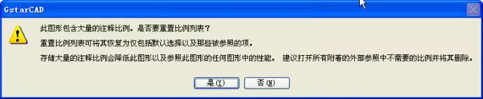 为什么CAD图纸内容不多但文件异常的大？的图2