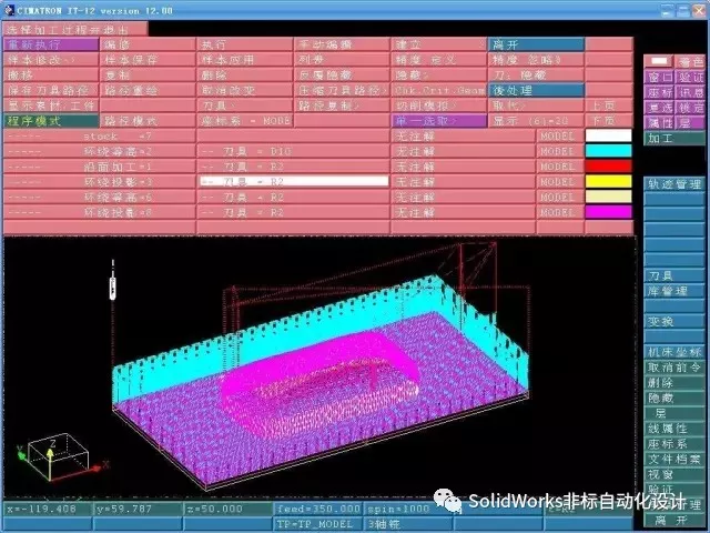 机械行业最常用十大软件，你知道几个？的图10