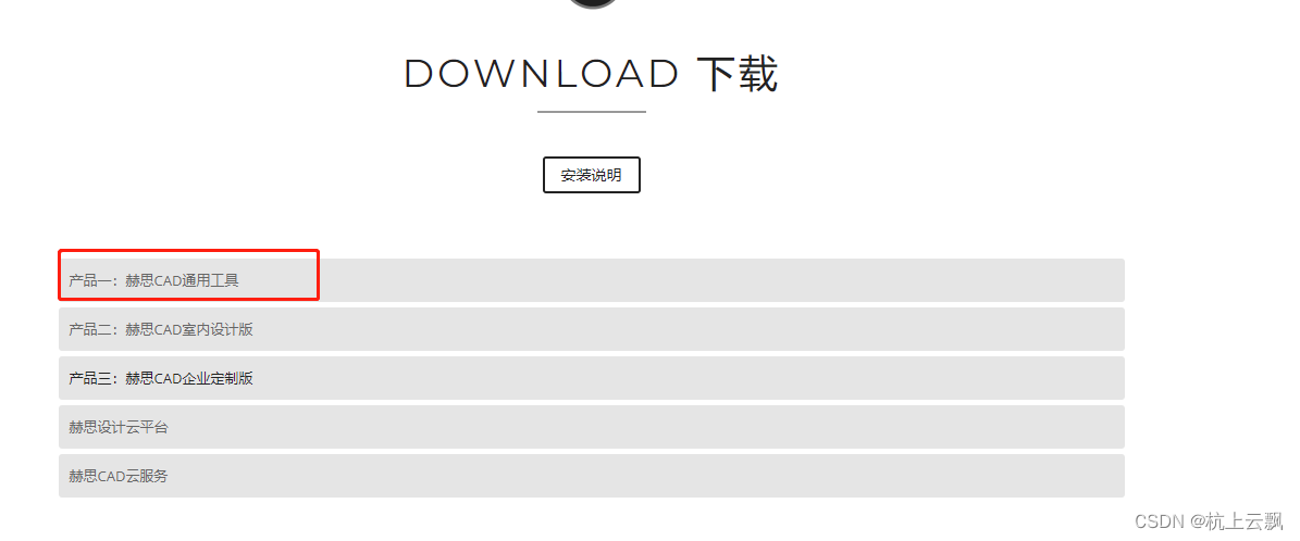 cad字体自动替换修改方案分享-缺少SHX字体、替换字体的图9