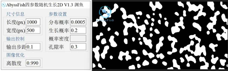 Abaqus导入图像生成模型的图1