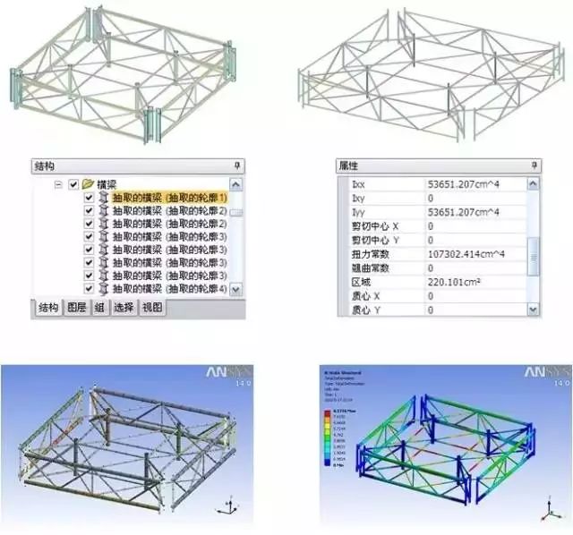 ANSYS SpaceClaim功能解析与应用介绍 附SPACECLAIM中文使用手冊下载的图13