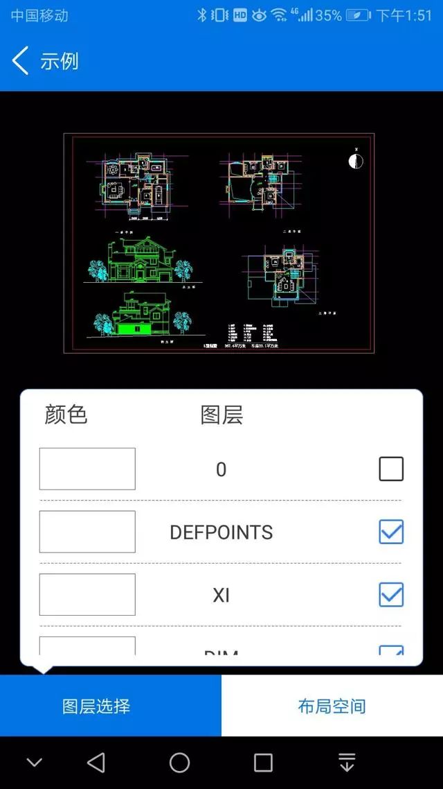 CAD新手自学绘图？一份口诀足够了，收藏背下来！的图9