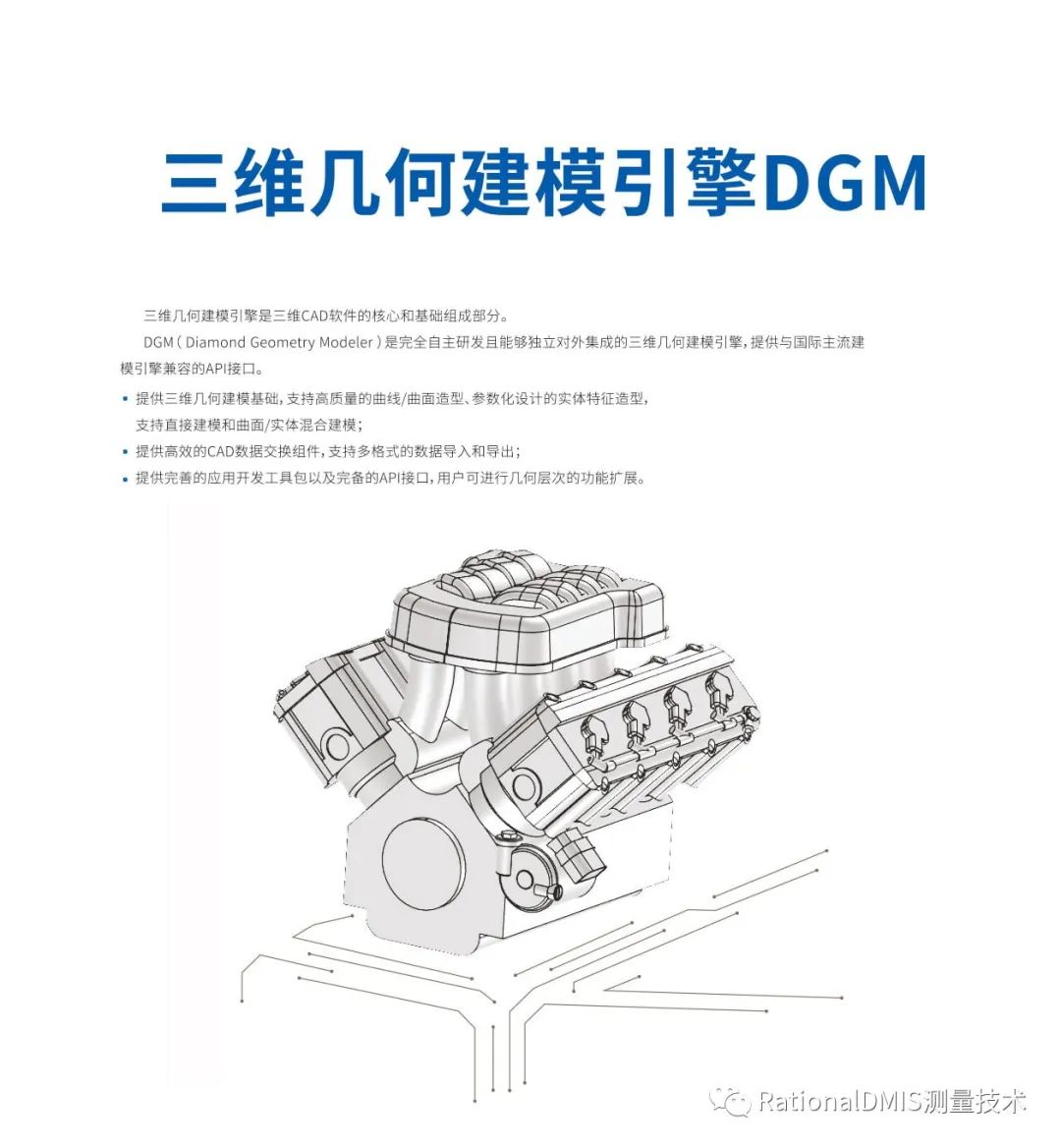 “芯”自主，更安全。国产三维云CAD:CrownCAD完全自主知识产权三维几何建模内核、约束求解器。的图22