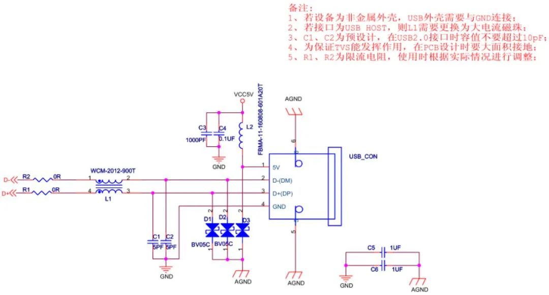 【干货分享】32种EMC标准电路分享的图20