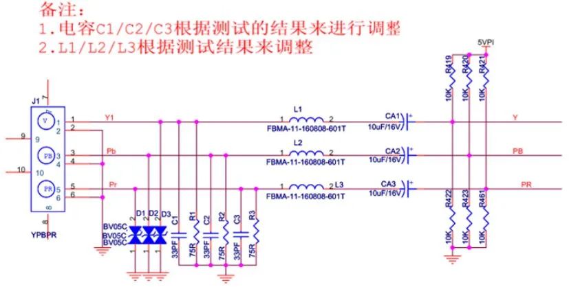 【干货分享】32种EMC标准电路分享的图25