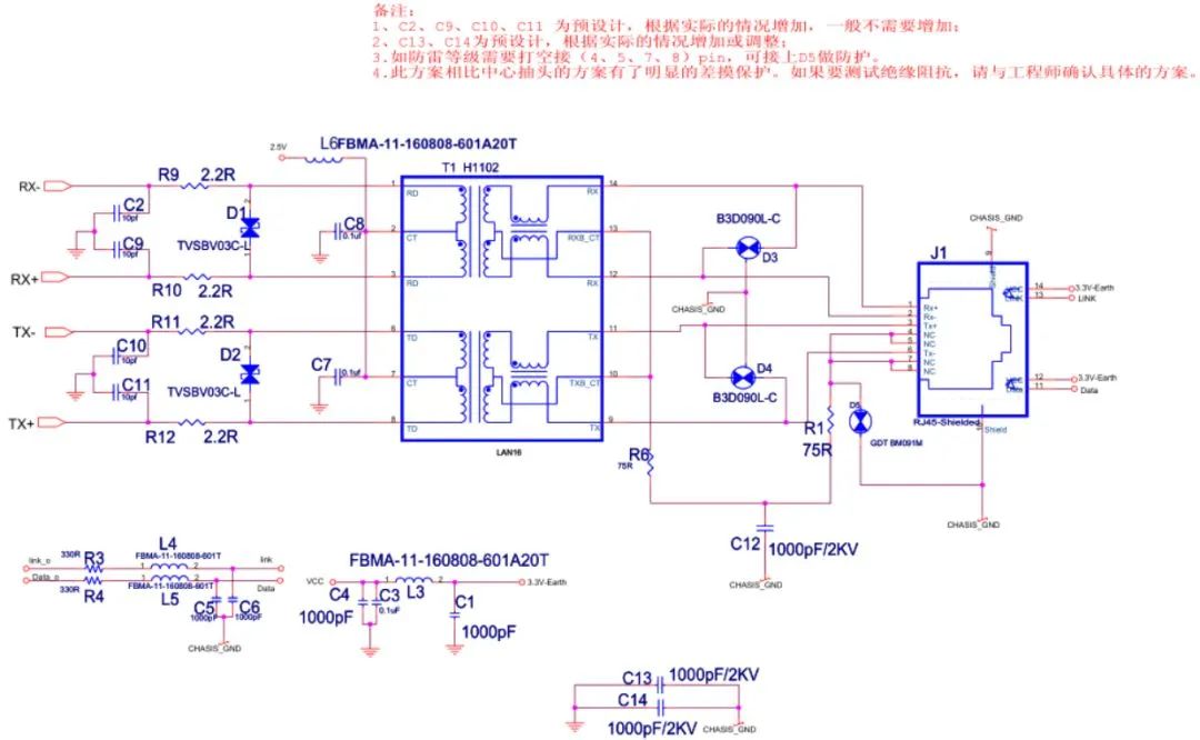 【干货分享】32种EMC标准电路分享的图31