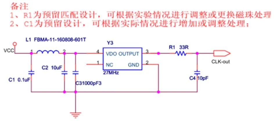 【干货分享】32种EMC标准电路分享的图29