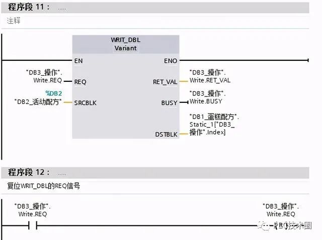 西门子TIA S7-1200 配方快速入门实例的图18