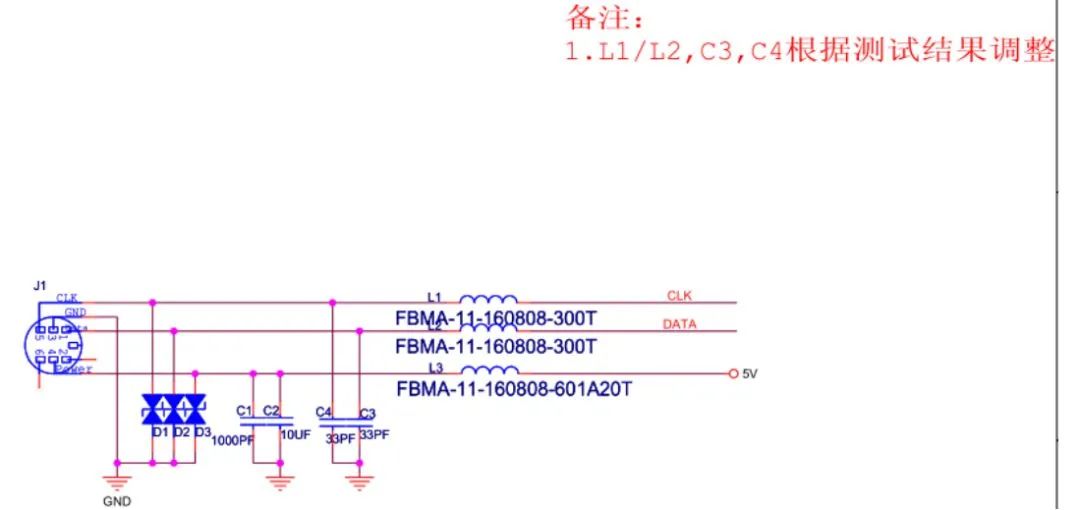 【干货分享】32种EMC标准电路分享的图13