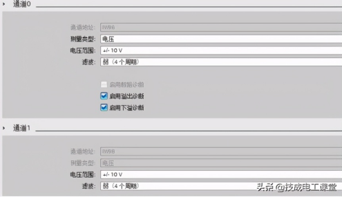 西门子S7-1200 PLC 水箱水位控制程序案例的图5