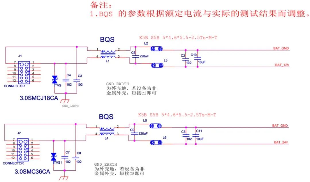 【干货分享】32种EMC标准电路分享的图26