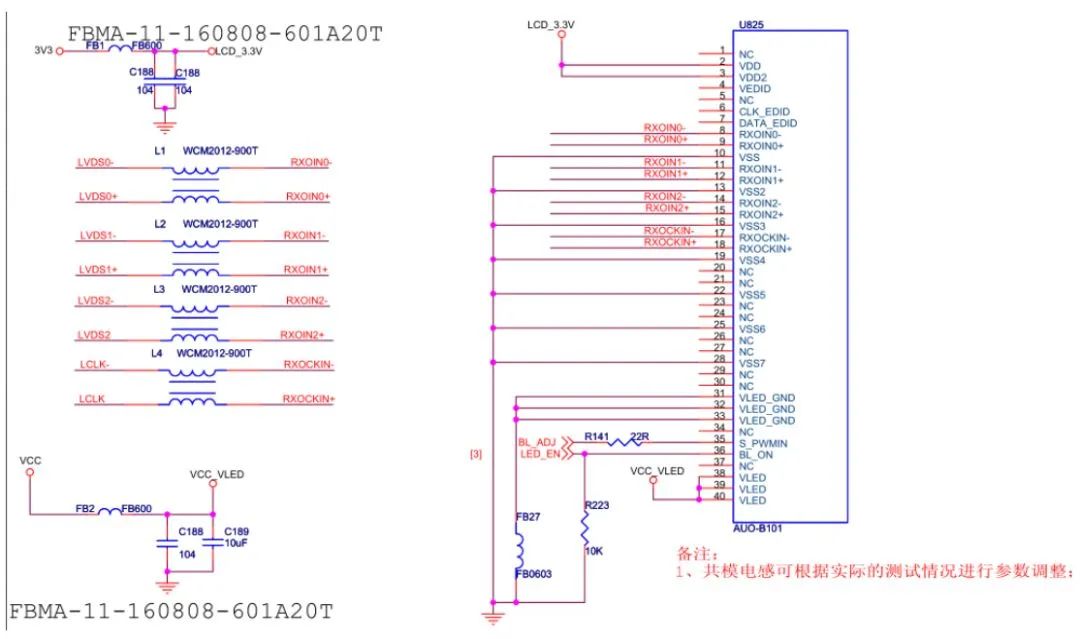 【干货分享】32种EMC标准电路分享的图12