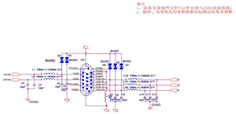 【干货分享】32种EMC标准电路分享的图22