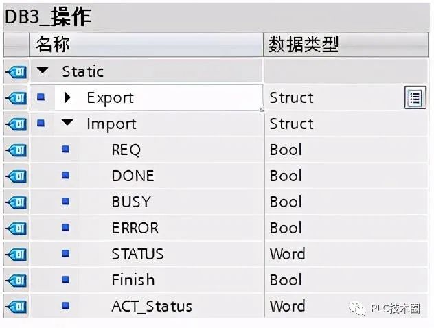 西门子TIA S7-1200 配方快速入门实例的图10