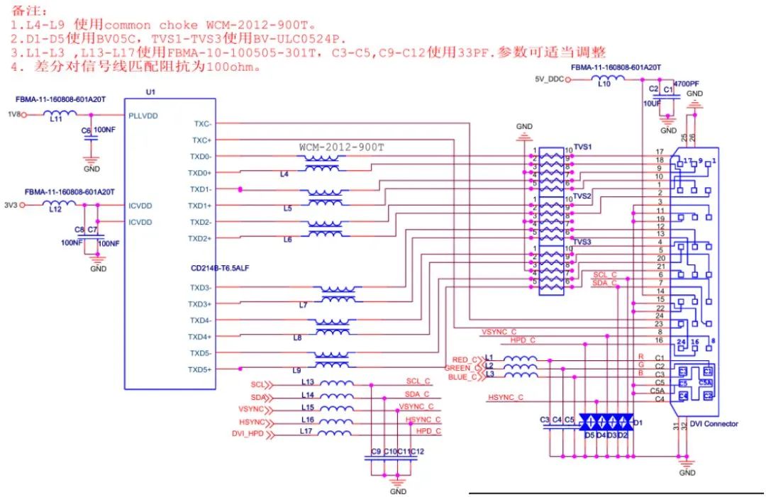 【干货分享】32种EMC标准电路分享的图10