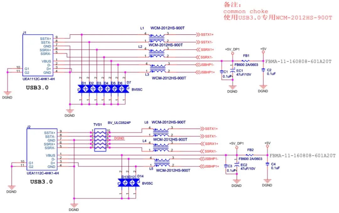 【干货分享】32种EMC标准电路分享的图21