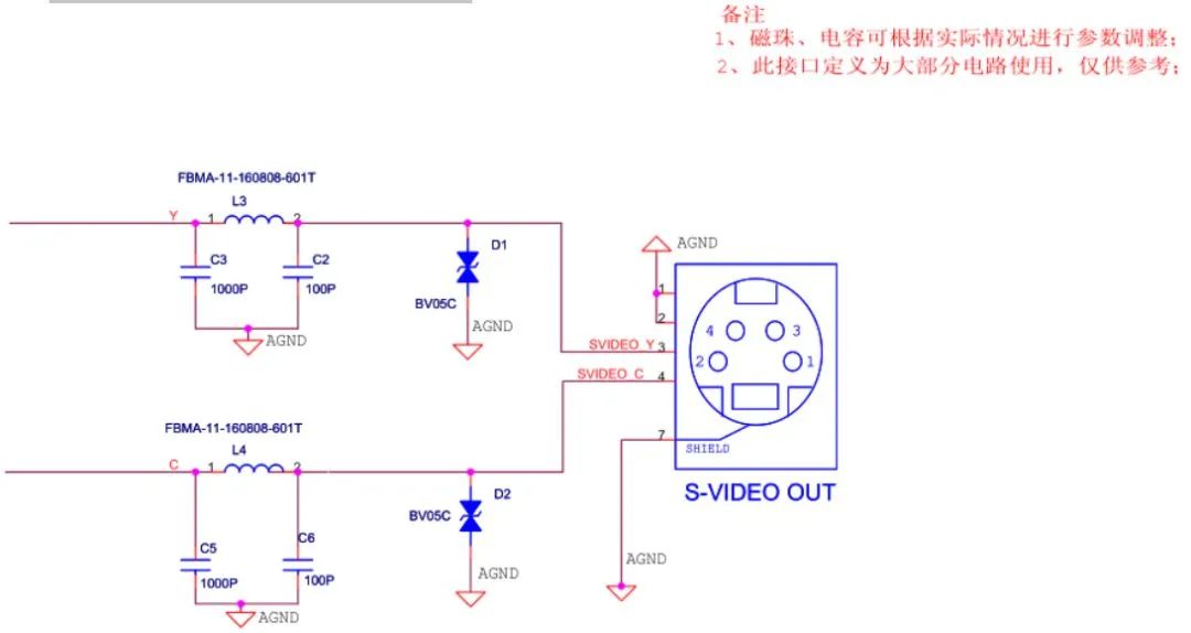 【干货分享】32种EMC标准电路分享的图18