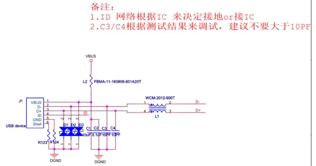 【干货分享】32种EMC标准电路分享的图19