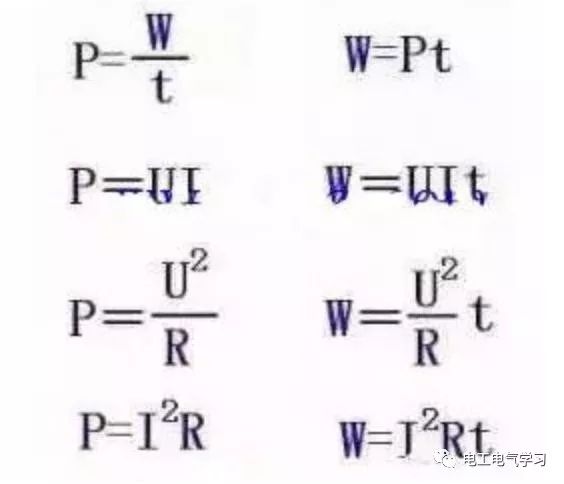 电工常用单位与公式及换算大全的图1