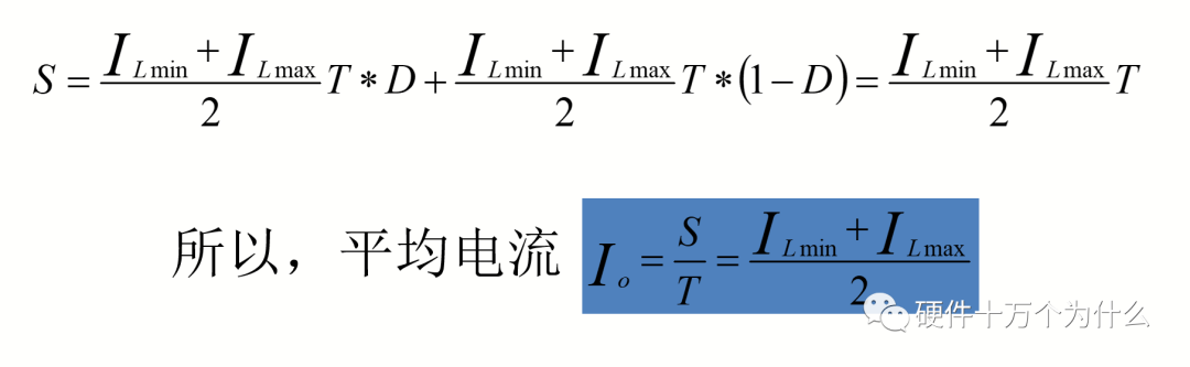 干货｜BUCK电路工作原理解析的图15