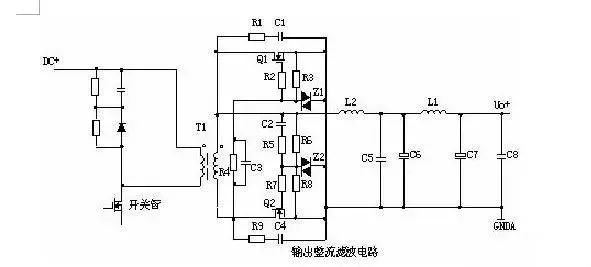 干货 | 全面解析开关电源各功能电路的图9