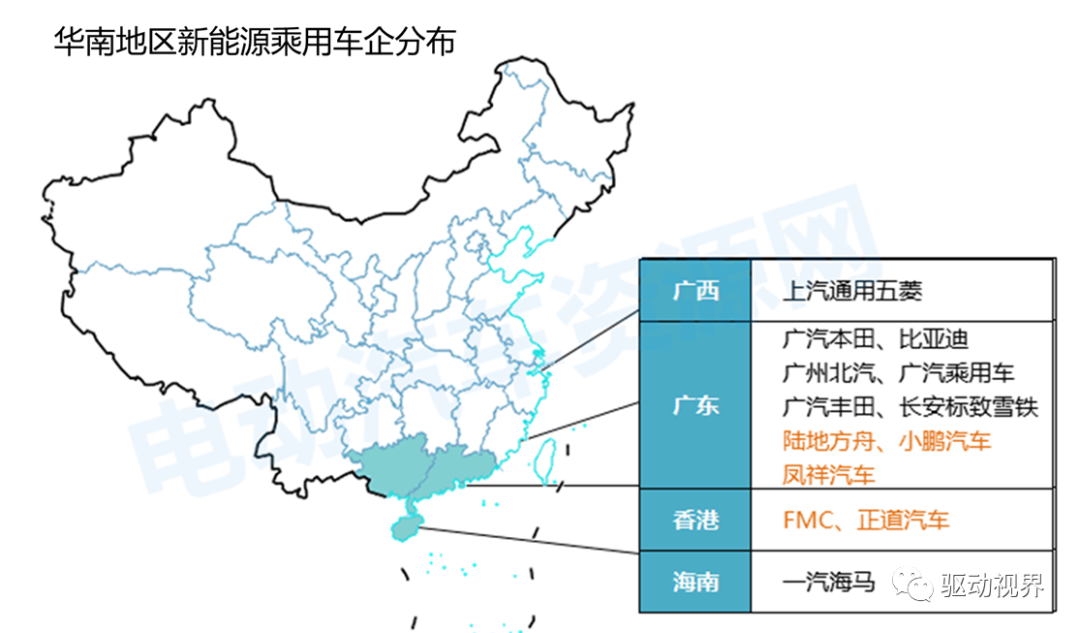 电动汽车动力电池用胶简介的图34