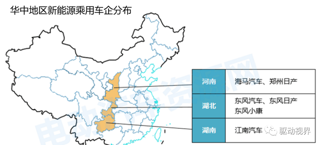 电动汽车动力电池用胶简介的图36