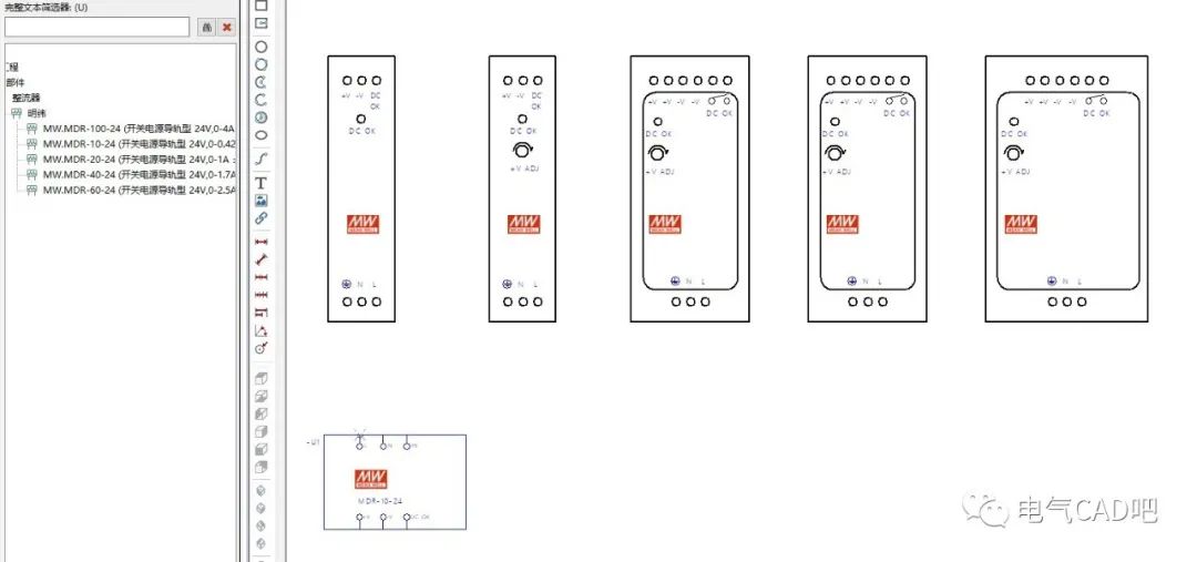 丨部件库丨明纬MR系列导轨电源的图2