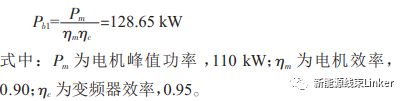 电动客车高压线束设计的图4